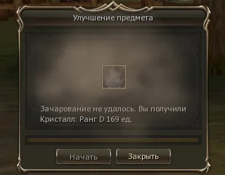 Creați articol