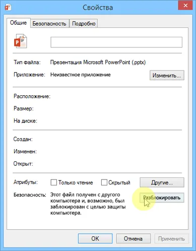 Creați prezentări care sunt compatibile cu versiunile anterioare ale powerpoint