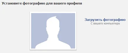 Creați un cont în Facebook