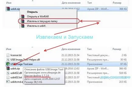 Creați o copie exactă a stick-ul, cu ajutorul instrumentului de imagine USB