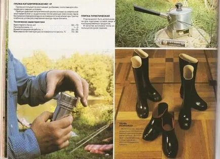 Sovdep - ceea ce este și cum să descifreze numele