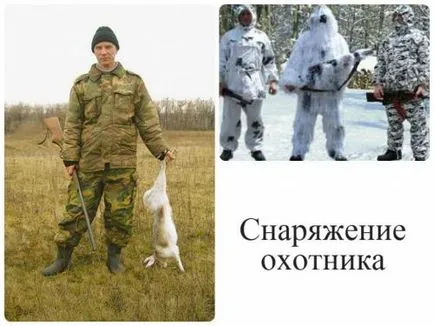 Sfaturi cum să vâneze vânătorul vechi, și de a lua vytselivat iepurele și iepurele Hare cu video (sfaturi) Sfaturi cum să vâneze vânătorul vechi, și de a lua vytselivat iepurele iepurele si iepurele de câmp cu video