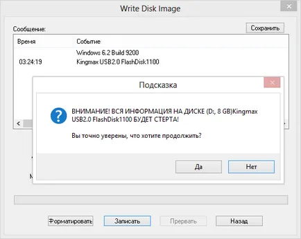 Crearea unui stick USB bootabil în UltraISO
