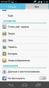 Metode pentru smartphone de economisire a bateriei