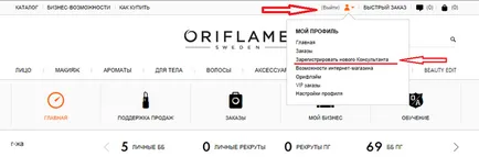 Articole - începători de înregistrare (începători) Articole - înregistrarea noilor veniți
