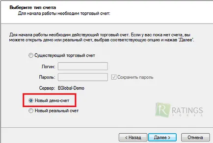 Pariuri pe Forex - cum să parieze pe piață