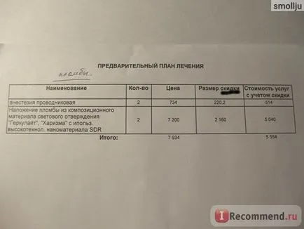 Stomatologie „toate ei“ - „tot ce-mi tot pentru tine, chiar la recepție! ) „Opinia