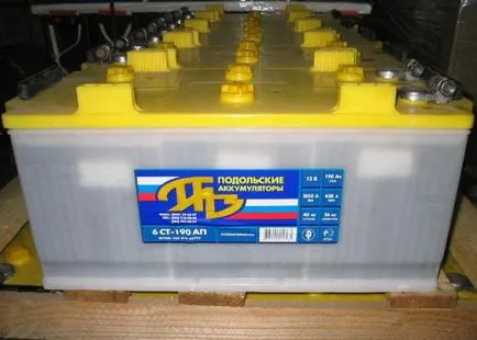 acumulator Dry-încărcat