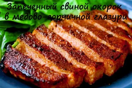 Ham în cuptor pentru cele mai bune rețete cu fotografii (șuncă) Ham în cuptor pentru cele mai bune rețete cu fotografii