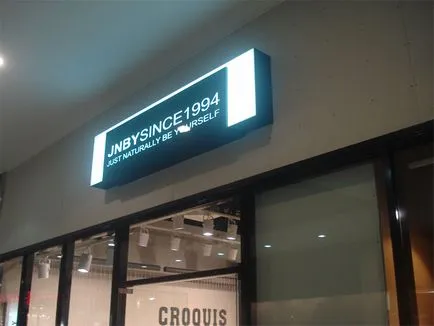 cutie de lumină, litere tridimensionale și semne cu mâinile - Magazin lumini-piață (cutie) cutie de lumină, litere tridimensionale și semne cu mâinile sale - Shop lumini piață