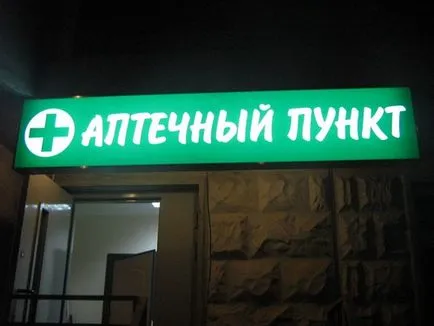 cutie de lumină, litere tridimensionale și semne cu mâinile - Magazin lumini-piață (lumina) cutie de lumină, litere tridimensionale și semne cu mâinile sale - Shop lumini piață