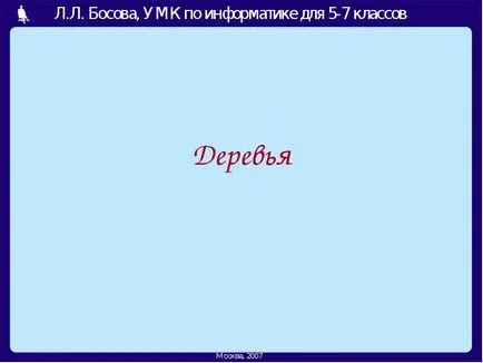 Schema Schema este o reprezentare a unui obiect, în general, caracteristici principale folosind simboluri