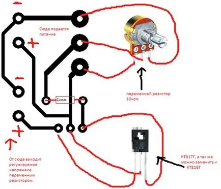 Conducerea regulator de tensiune cu mâinile sale - portalul Radiostroi (schema) Conducerea regulator de tensiune cu mâinile sale - portalul Radiostroi