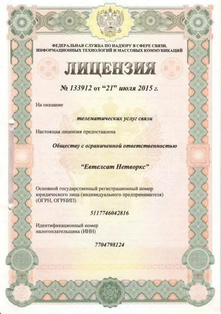 Servicii telematice - ceea ce este CPR si servicii telematice