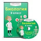 Tehnologică carte lecție de biologie în clasa a 5-a pe această temă - care este un organism viu - lecții de biologie