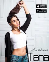 Tiana - Sunt lyrics rău (cuvinte)