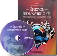 Termenii de Referință (TOR) pentru dezvoltarea site-ului