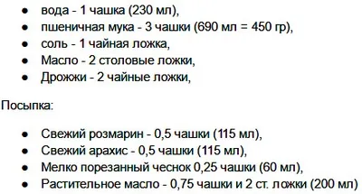 Aluatul din paine maker 10 rețete, wow! (Aluat pentru găluște) Aluatul din paine maker 10 rețete, wow!