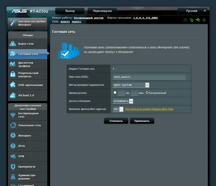 Subtilitățile conexiuni și setări routere wifi ASUS