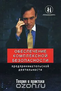 Populația aptă de muncă - Dicționar de economie