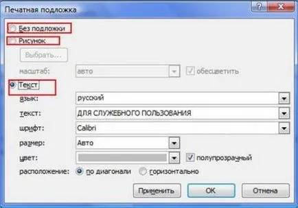 Trei moduri de modul de a face substratul într-un cuvânt