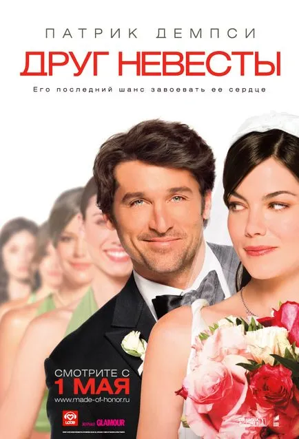 Top 15 filme despre nunta