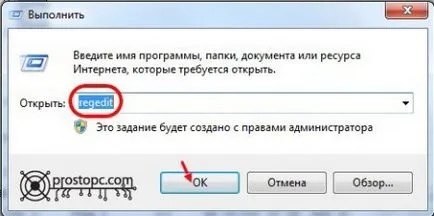 Eliminați un alt troian - ajutor de calculator on-line (Adobe) Eliminați un alt troian - ajutor de calculator on-line