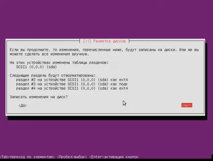 Ubuntu cu Windows pe același computer, documentația în limba rusă pentru ubuntu