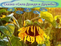 Lecții de Biologie