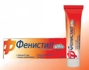 simptome muscatura Ant, tratament, remedii populare, ce folos (popular) simptome muscatura Ant, tratament, remedii populare, ceea ce este utilizarea