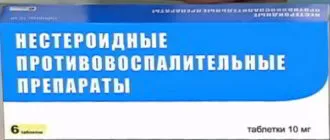 Injecțiile pentru tratamentul articulațiilor intramuscular ceea ce medicamente sunt eficiente