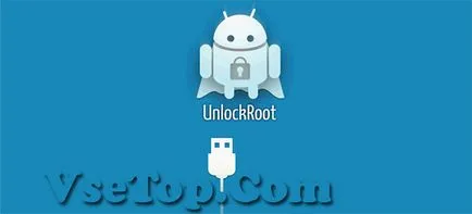 Unlockroot cheie pro - la rădăcină de pe Android