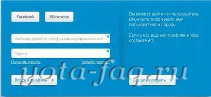 Am o viteză mică, ce să facă