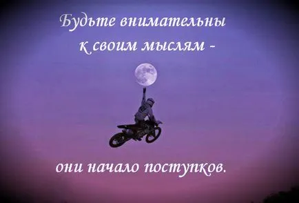 Expresii inteligente pentru oameni inteligenti - fraze despre viață, de viață, fraze, cuvinte, cuvinte înțelepte, fraze inteligente, inteligent