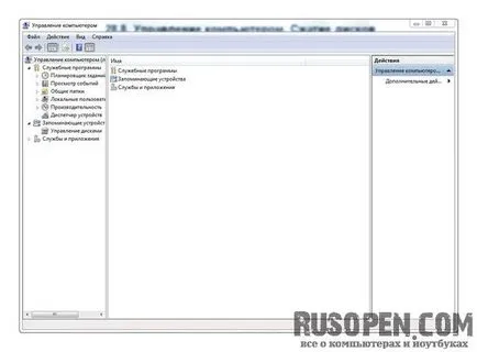 Computer Management în Windows 7