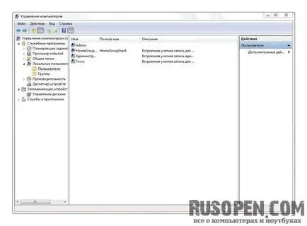 Computer Management în Windows 7