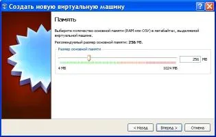 Instalarea și Noțiuni de bază VirtualBox mașină virtuală, articol despre software-ul (start) Instalarea și Noțiuni de bază cu VirtualBox mașină virtuală și software-ul de film