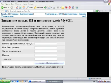 Instalați magazinul online de pe computerul local
