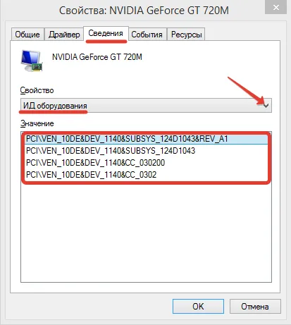 Instalarea driverului de dispozitiv