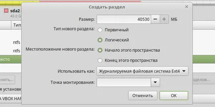 Instalați Linux Mint 18 aproape de ferestre 10