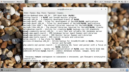 Instalarea pachetelor în CentOS 7, losst