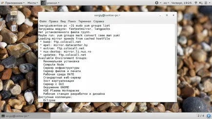 Instalarea pachetelor în CentOS 7, losst