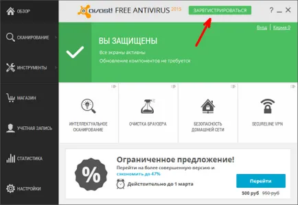 Instalați Avast antivirus gratuit de pe calculator
