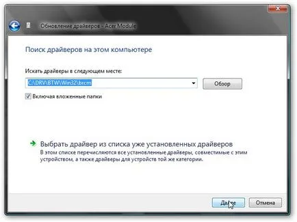 Instalarea driverului de dispozitiv
