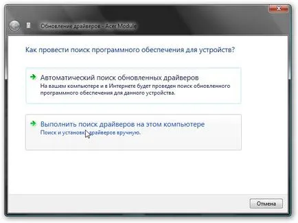 Instalarea driverului de dispozitiv