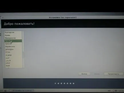 Instalarea unui al doilea sistem Linux - repararea de echipamente pentru calculatoare
