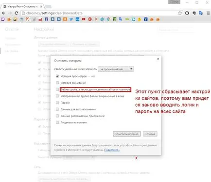 Instalați Google Chrome de pe computer nu este dificil