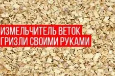 Eliminarea deșeurilor ce este, modul în care problemele