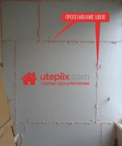 Izolarea termică a unui zid de cărămidă din interior - fie pentru a petrece (perete) Izolarea termică a unui zid de cărămidă din interior - este în valoare de cheltuieli