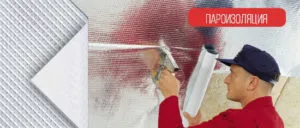 Izolarea termică a unui zid de cărămidă din interior - fie pentru a petrece (perete) Izolarea termică a unui zid de cărămidă din interior - este în valoare de cheltuieli